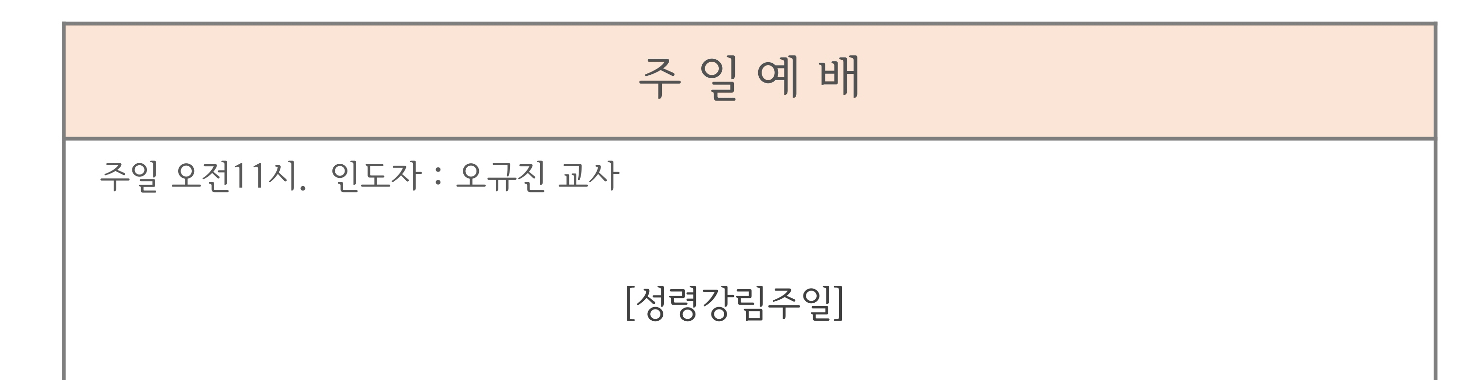 성령강림.jpg