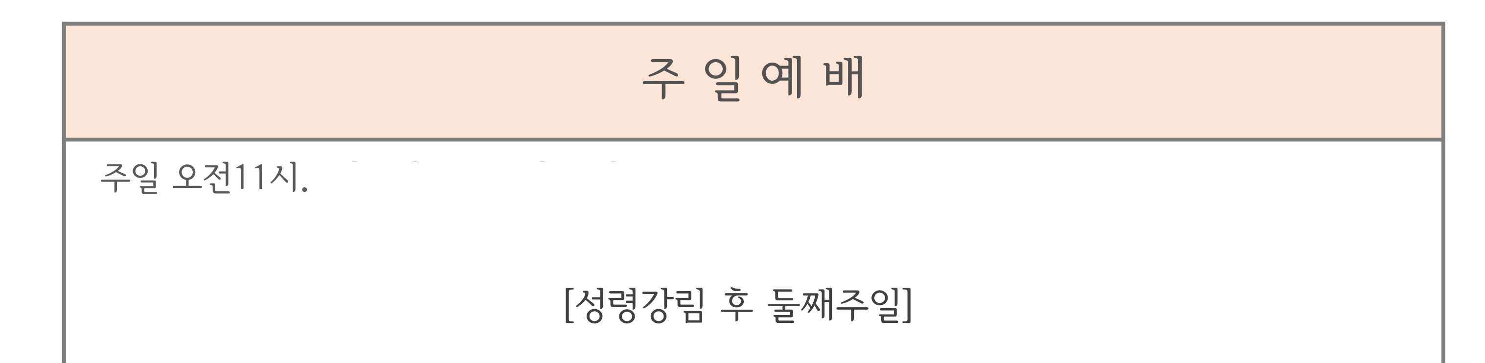 성령강림2.jpg
