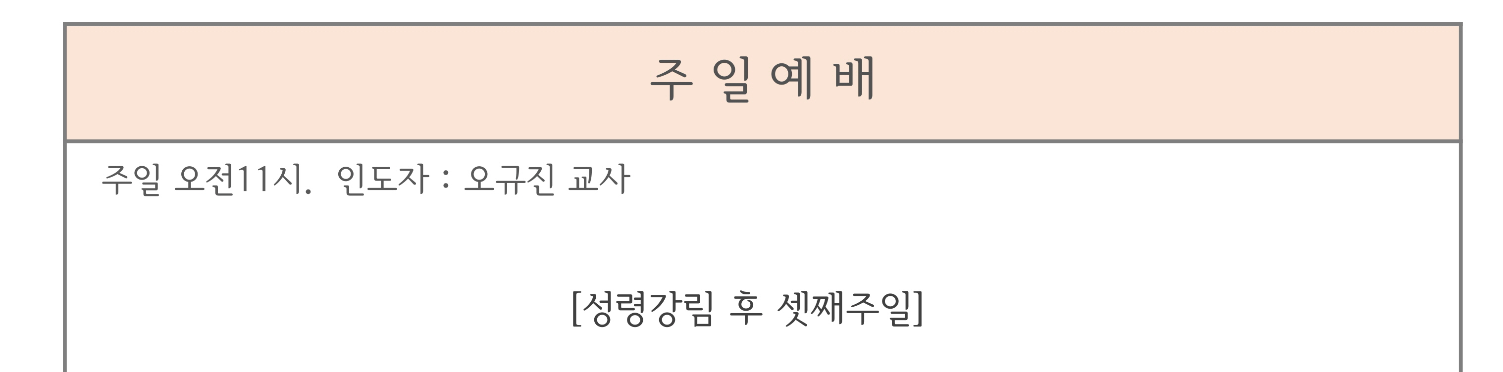 성령강림3.jpg